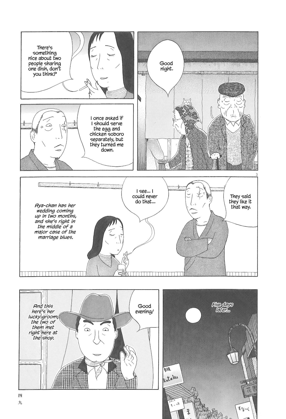 Read Shinya Shokudou Manga Online