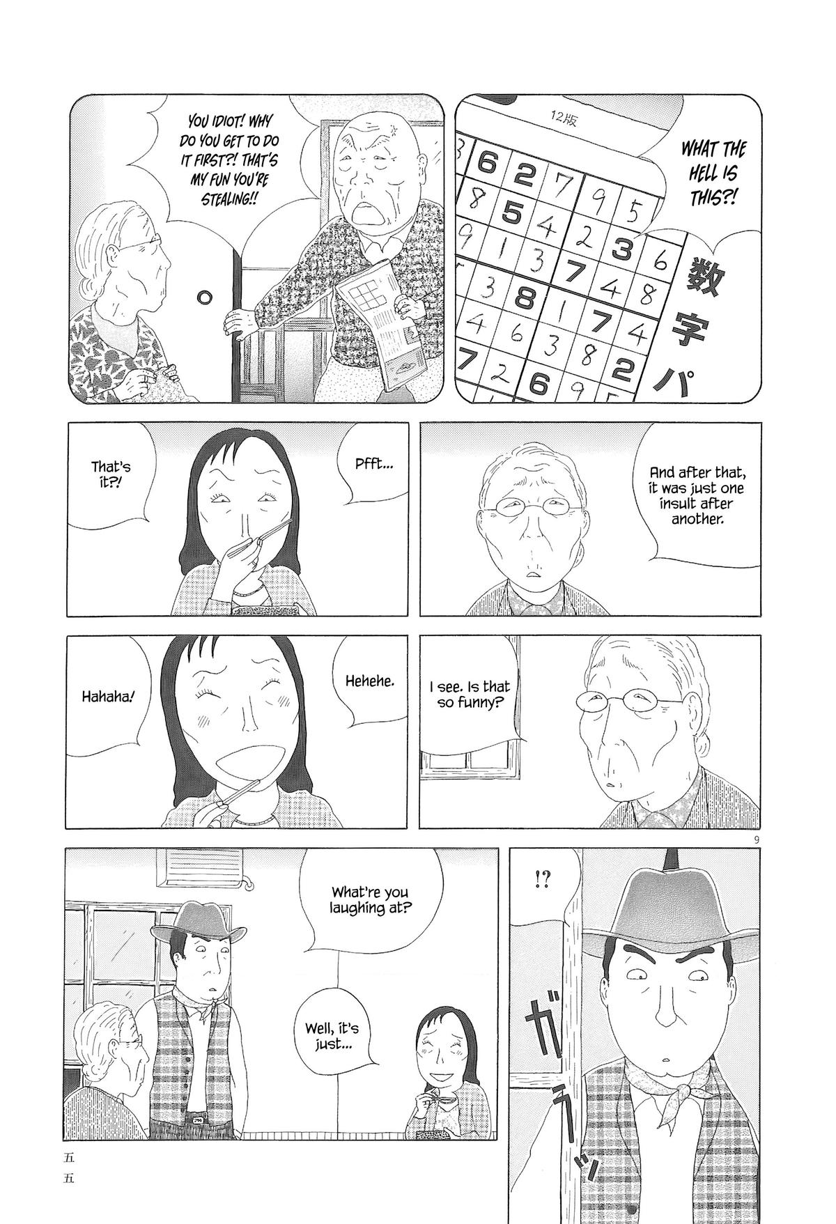 Read Shinya Shokudou Manga Online