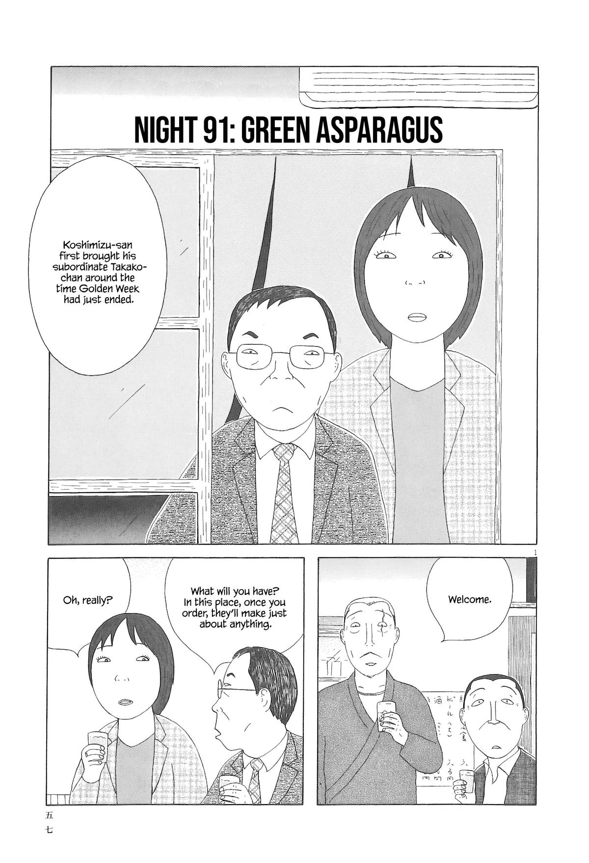 Read Shinya Shokudou Manga Online