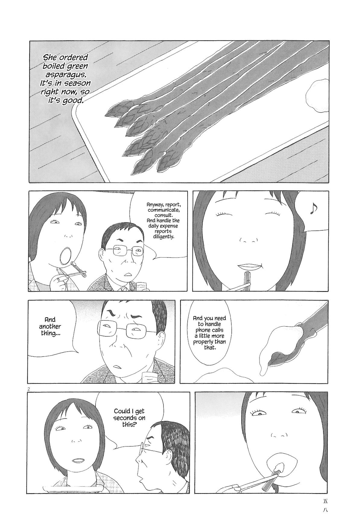 Read Shinya Shokudou Manga Online
