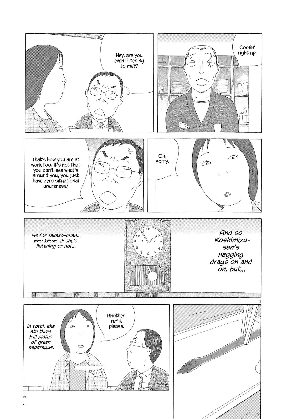 Read Shinya Shokudou Manga Online