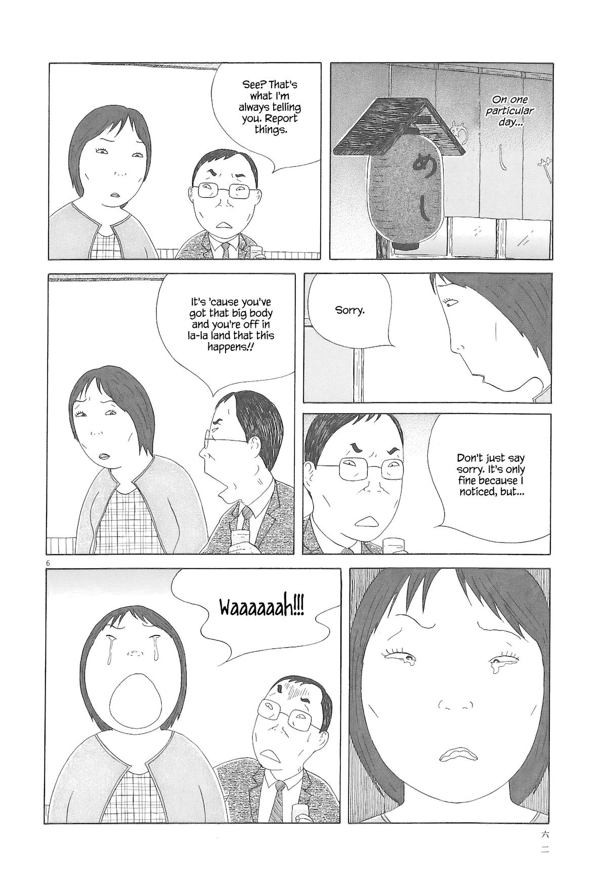 Read Shinya Shokudou Manga Online
