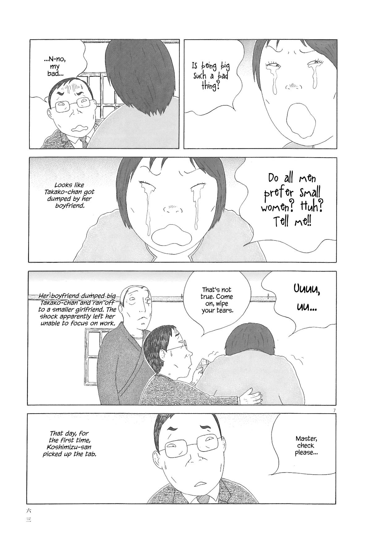 Read Shinya Shokudou Manga Online