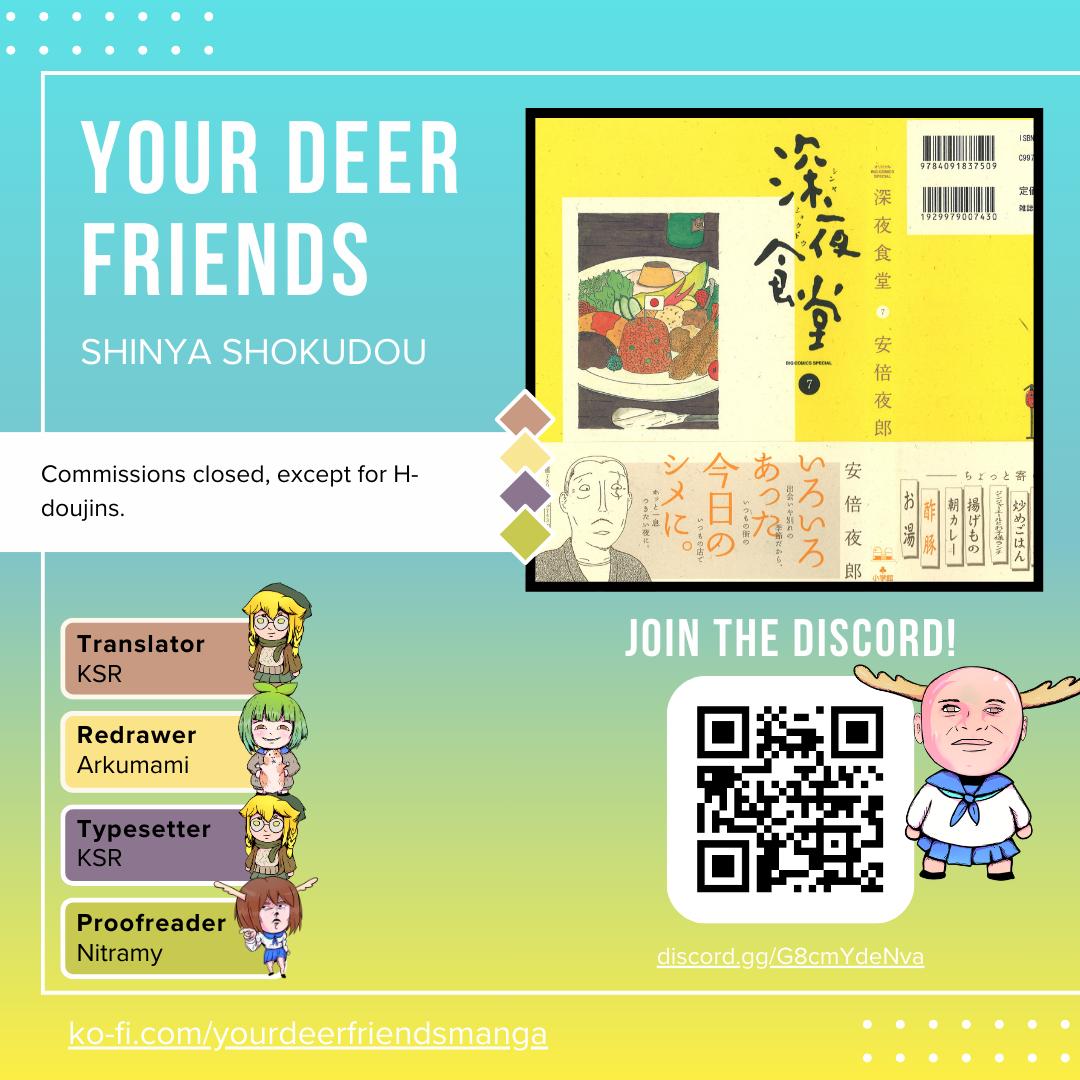 Read Shinya Shokudou Manga Online