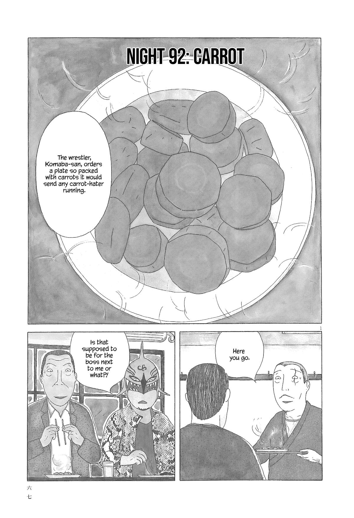 Read Shinya Shokudou Manga Online