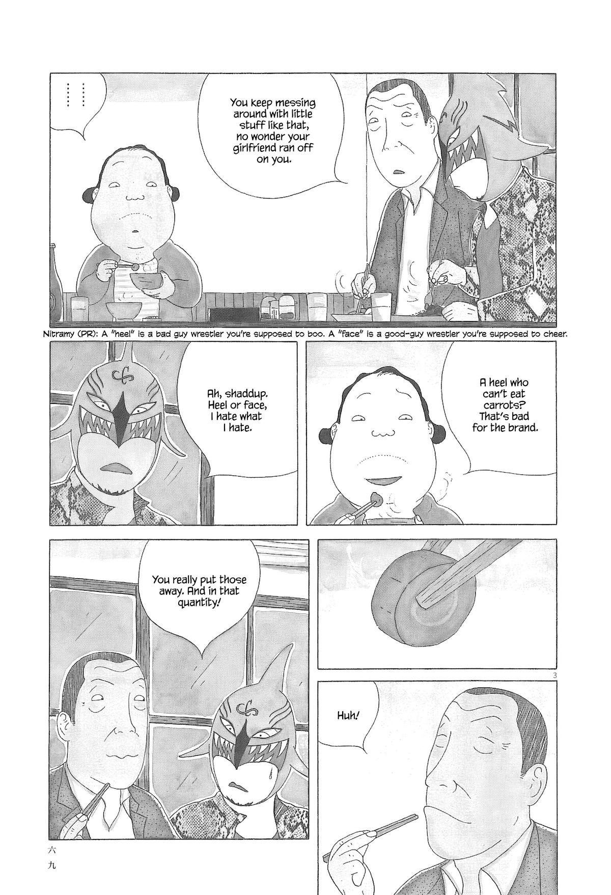 Read Shinya Shokudou Manga Online