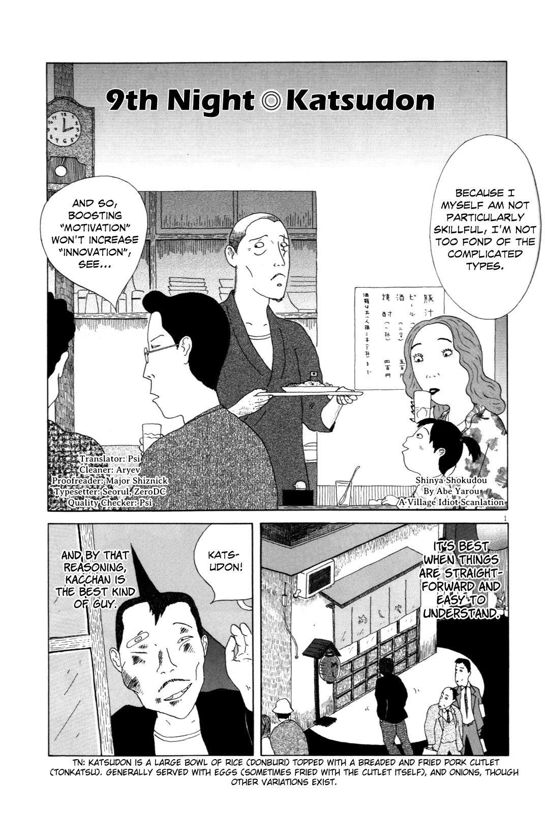 Read Shinya Shokudou Manga Online