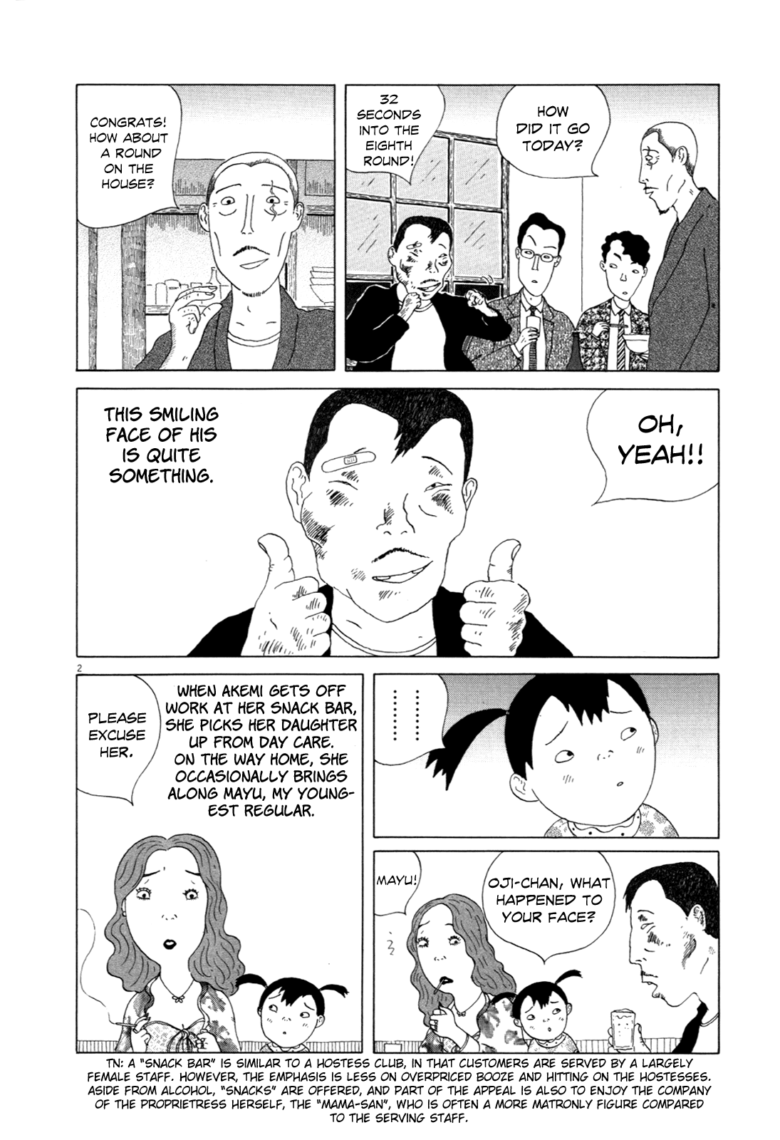 Read Shinya Shokudou Manga Online