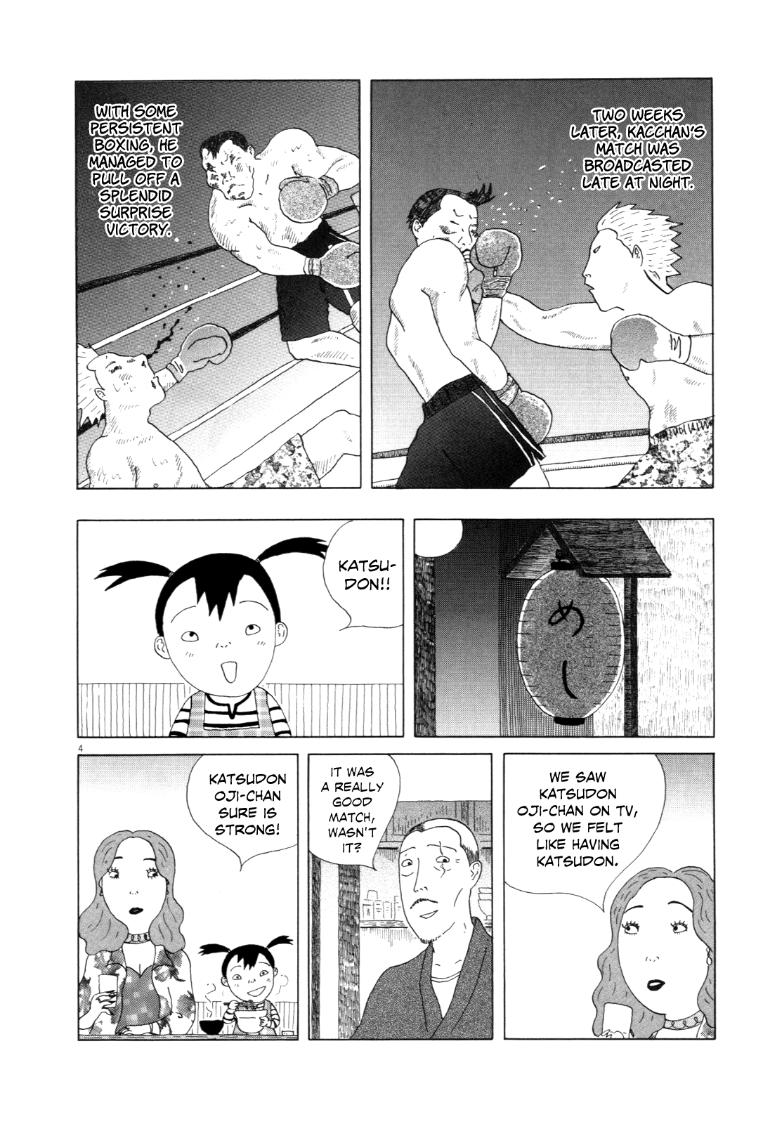 Read Shinya Shokudou Manga Online