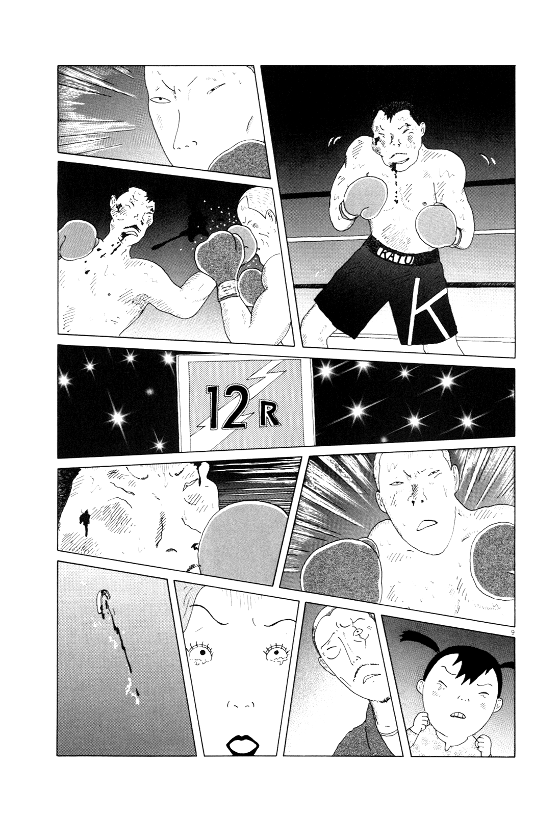 Read Shinya Shokudou Manga Online
