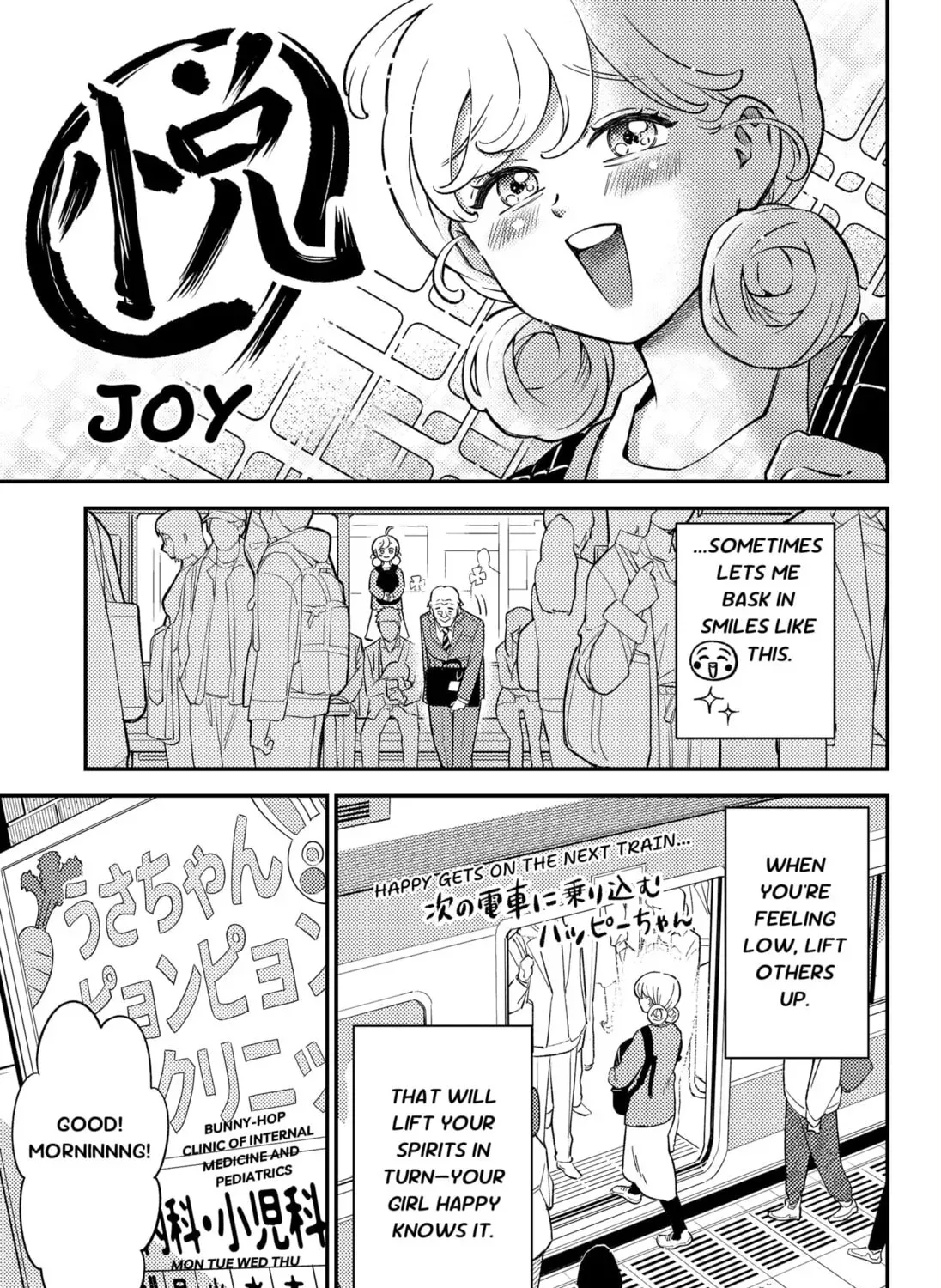 Read Smiley & Lively☆Your Girl Happy (EN) Manga Online