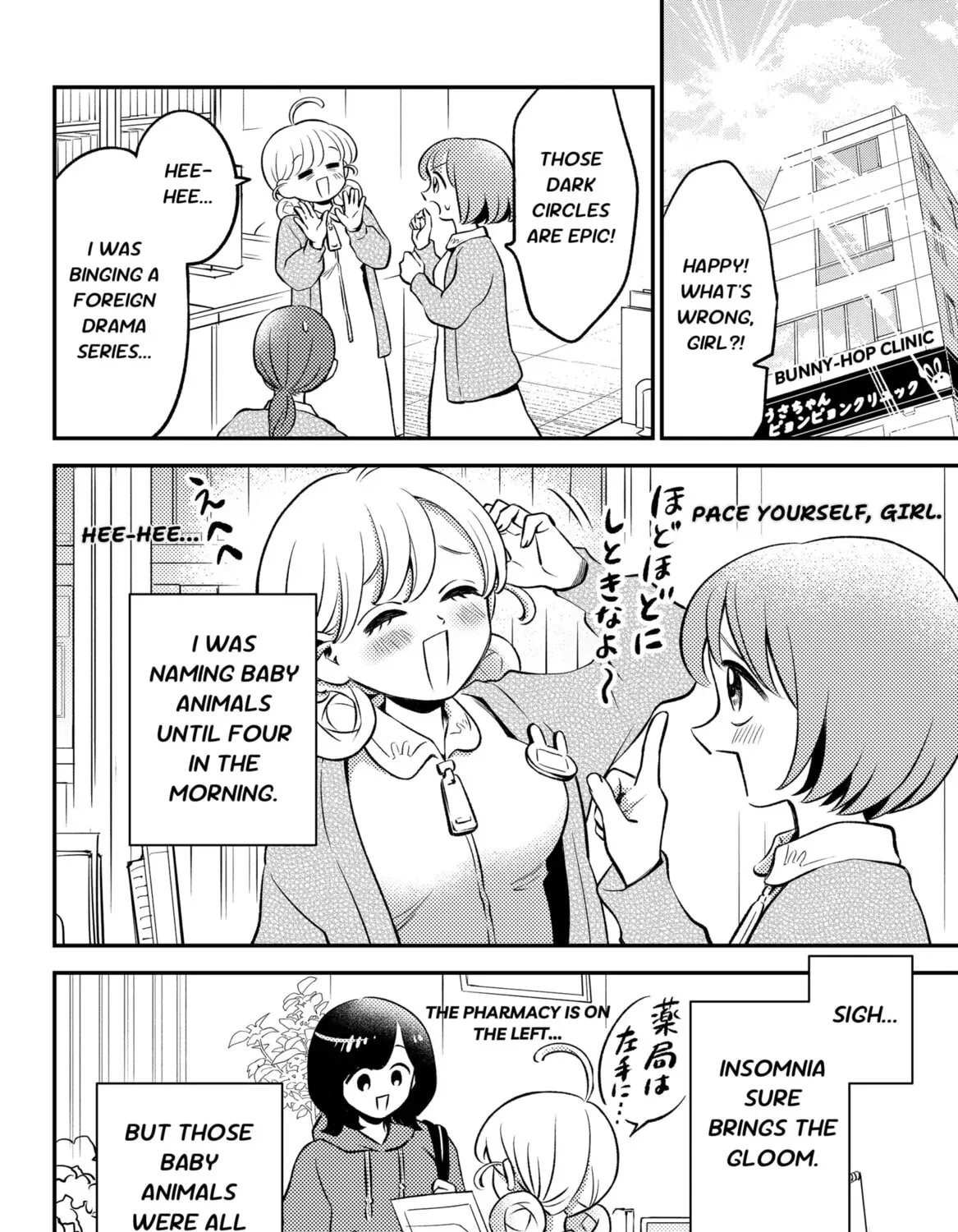 Read Smiley & Lively☆Your Girl Happy (EN) Manga Online