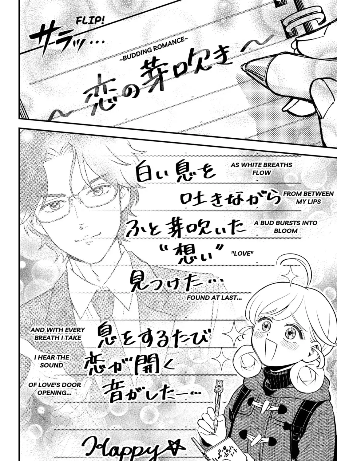 Read Smiley & Lively☆Your Girl Happy (EN) Manga Online