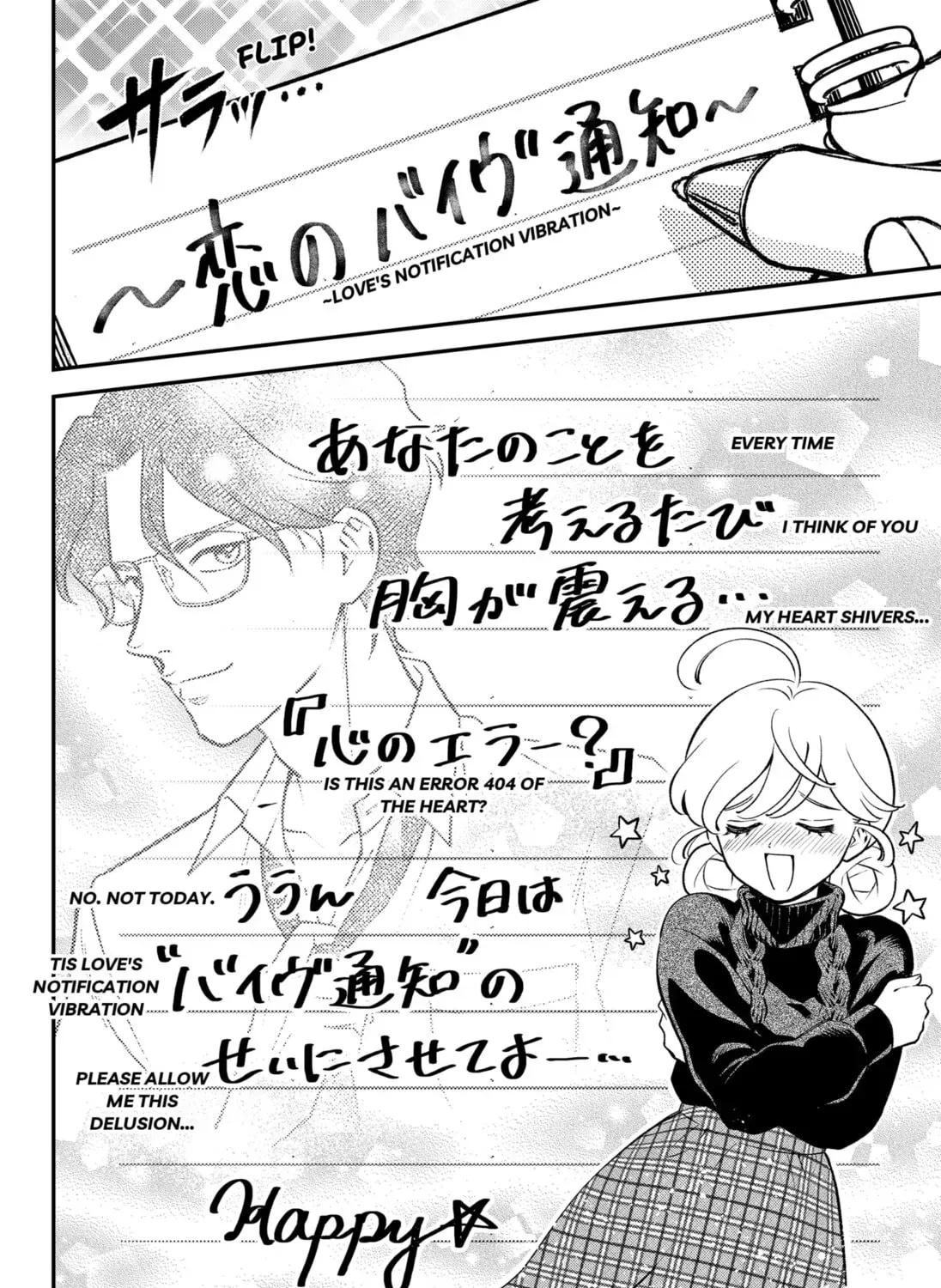 Read Smiley & Lively☆Your Girl Happy (EN) Manga Online