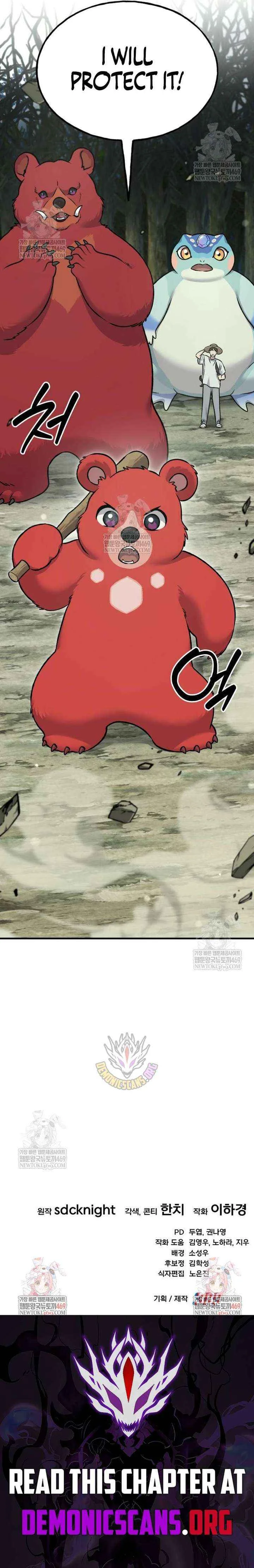 Read Solo Farming In The Tower Manga Online
