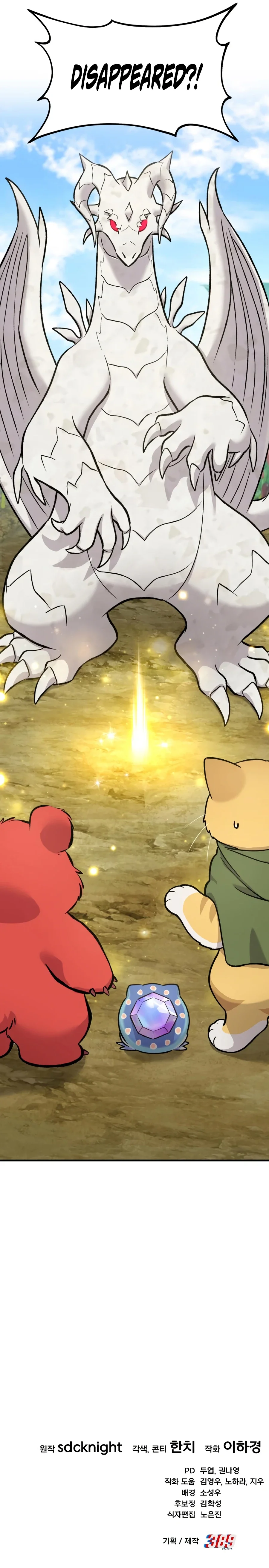 Read Solo Farming In The Tower Manga Online
