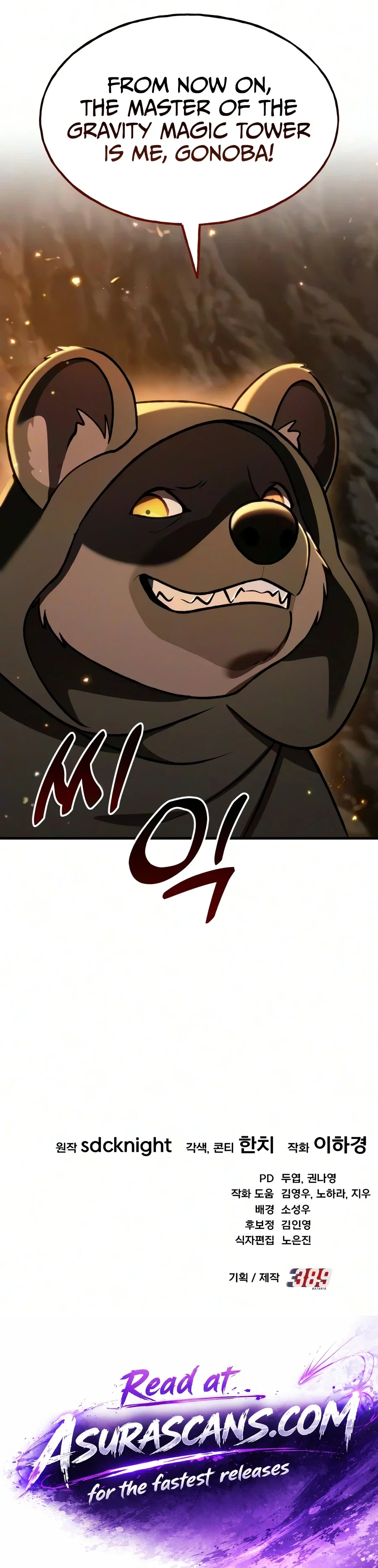 Read Solo Farming In The Tower Manga Online
