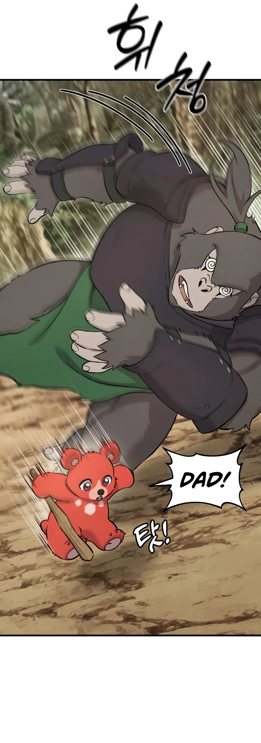 Read Solo Farming In The Tower Manga Online