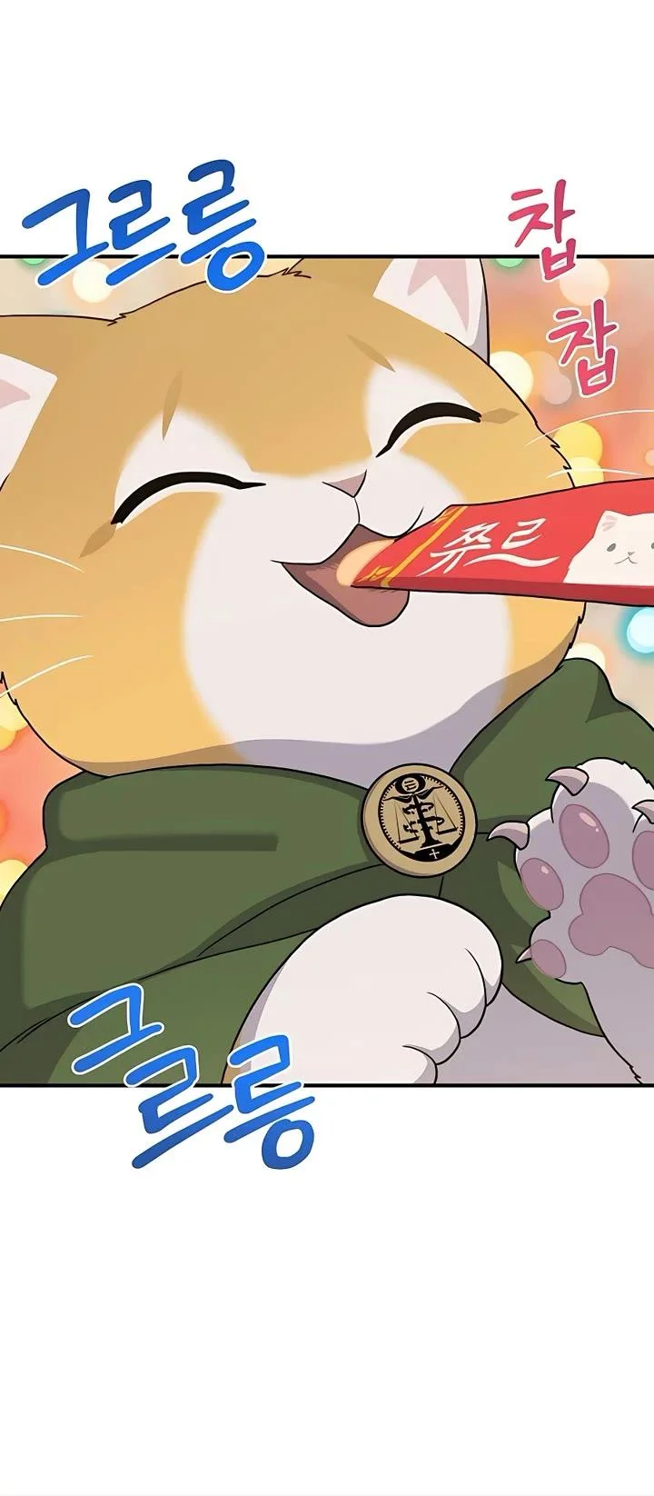 Read Solo Farming In The Tower Manga Online