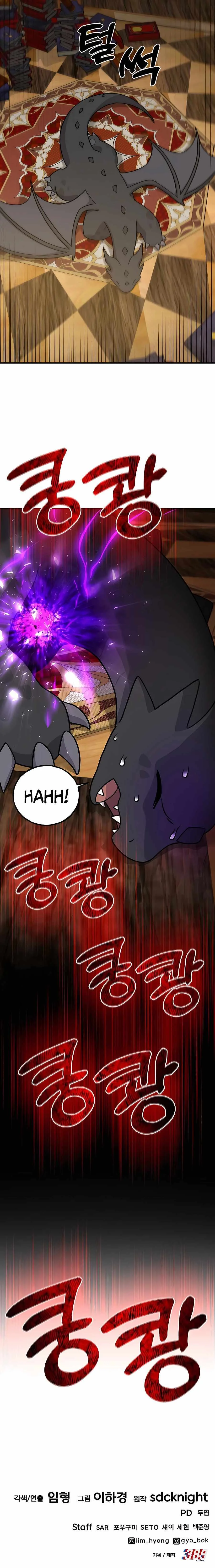 Read Solo Farming In The Tower Manga Online