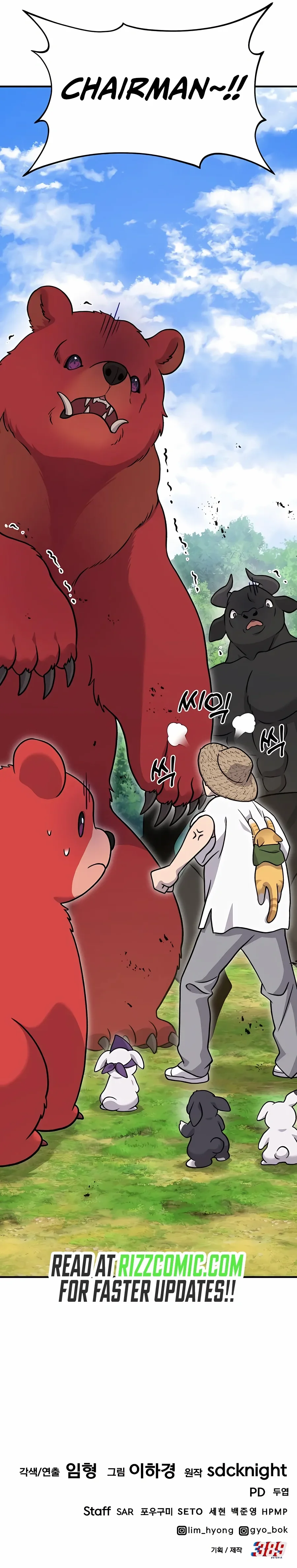 Read Solo Farming In The Tower Manga Online