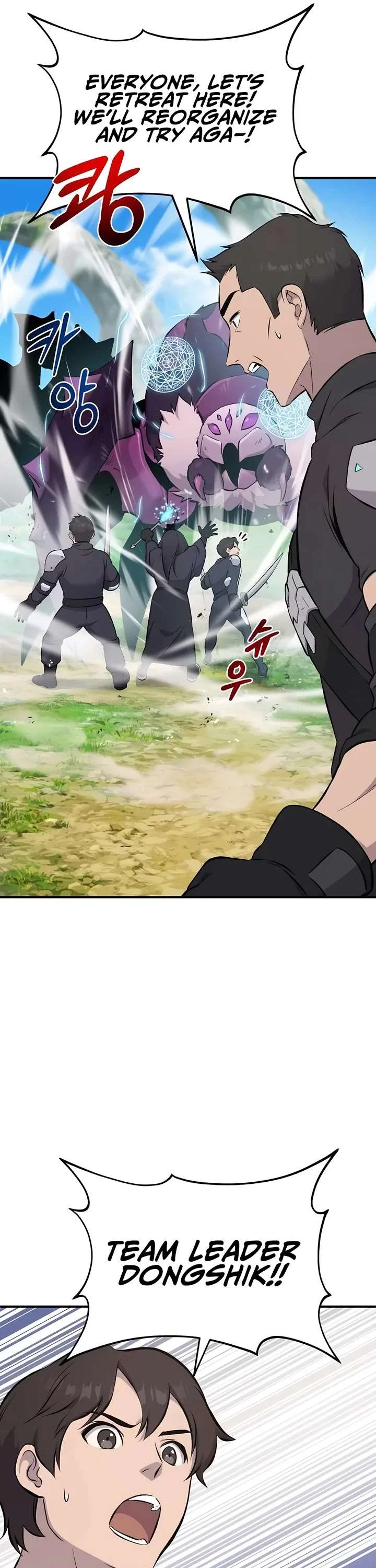 Read Solo Farming In The Tower Manga Online