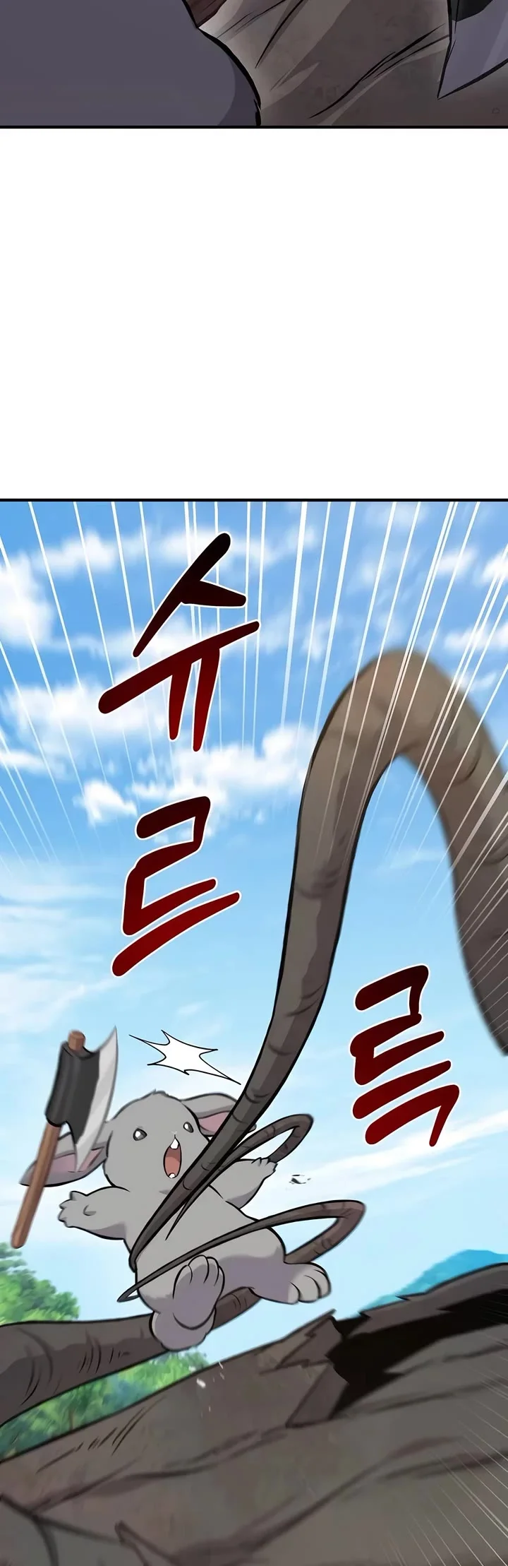 Read Solo Farming In The Tower Manga Online