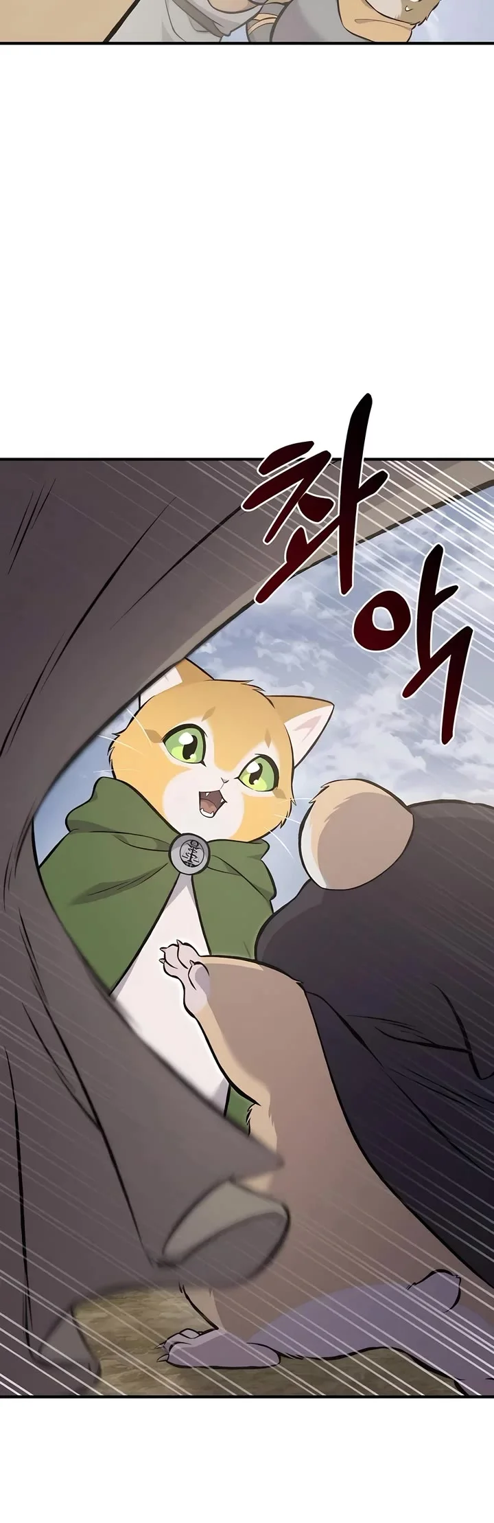 Read Solo Farming In The Tower Manga Online