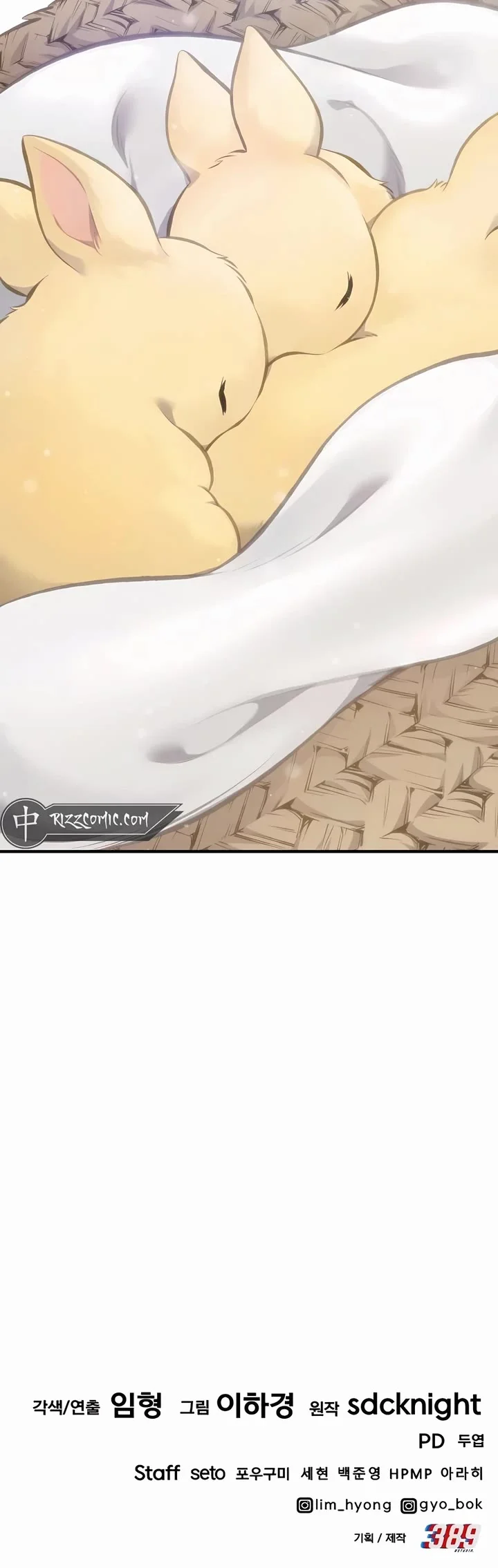 Read Solo Farming In The Tower Manga Online