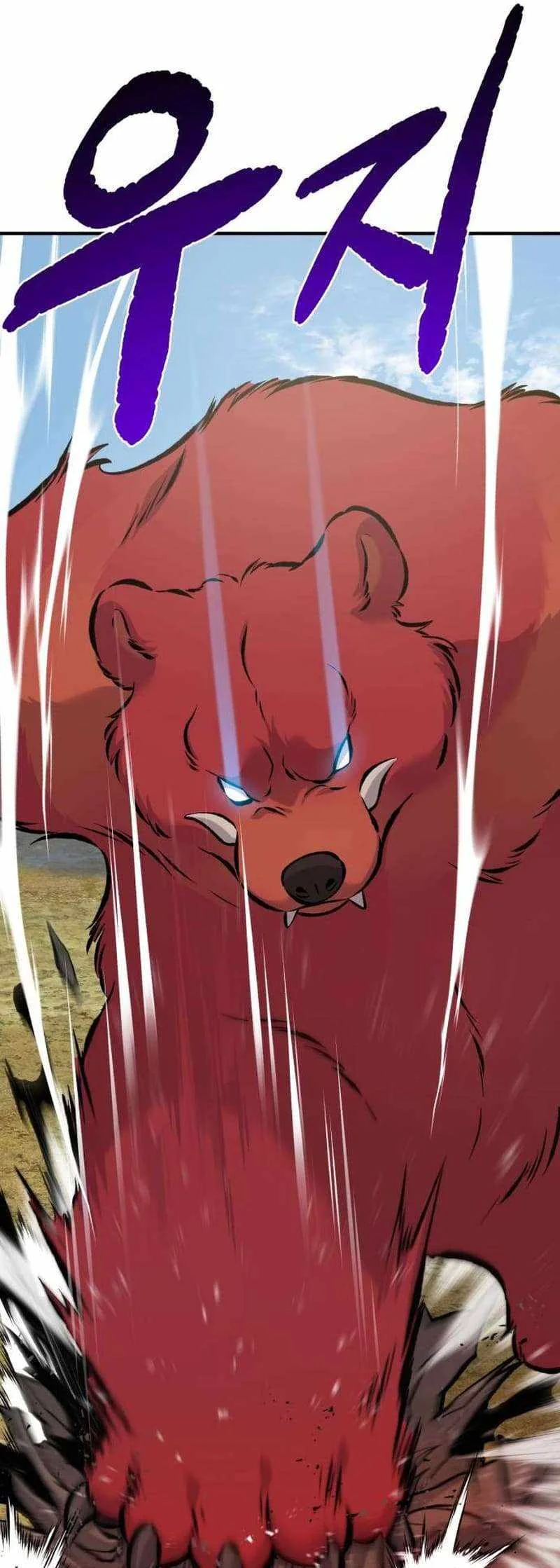 Read Solo Farming In The Tower Manga Online