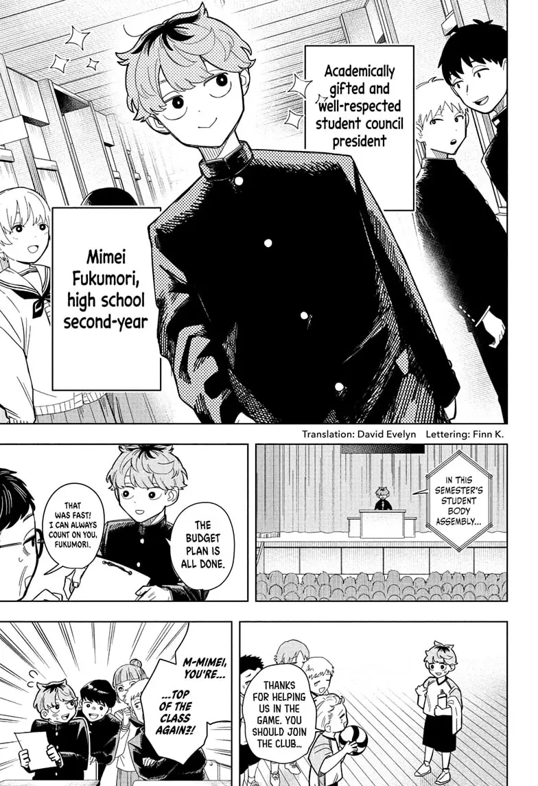 Read Someone Hertz (EN) Manga Online