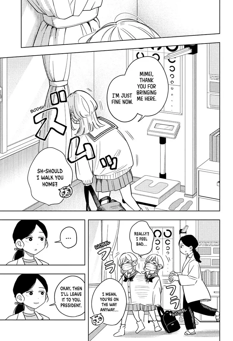 Read Someone Hertz (EN) Manga Online
