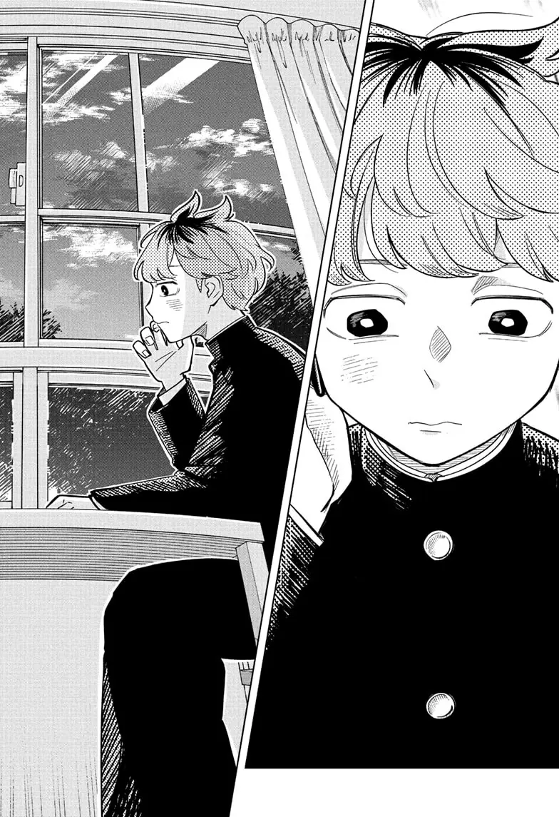 Read Someone Hertz (EN) Manga Online