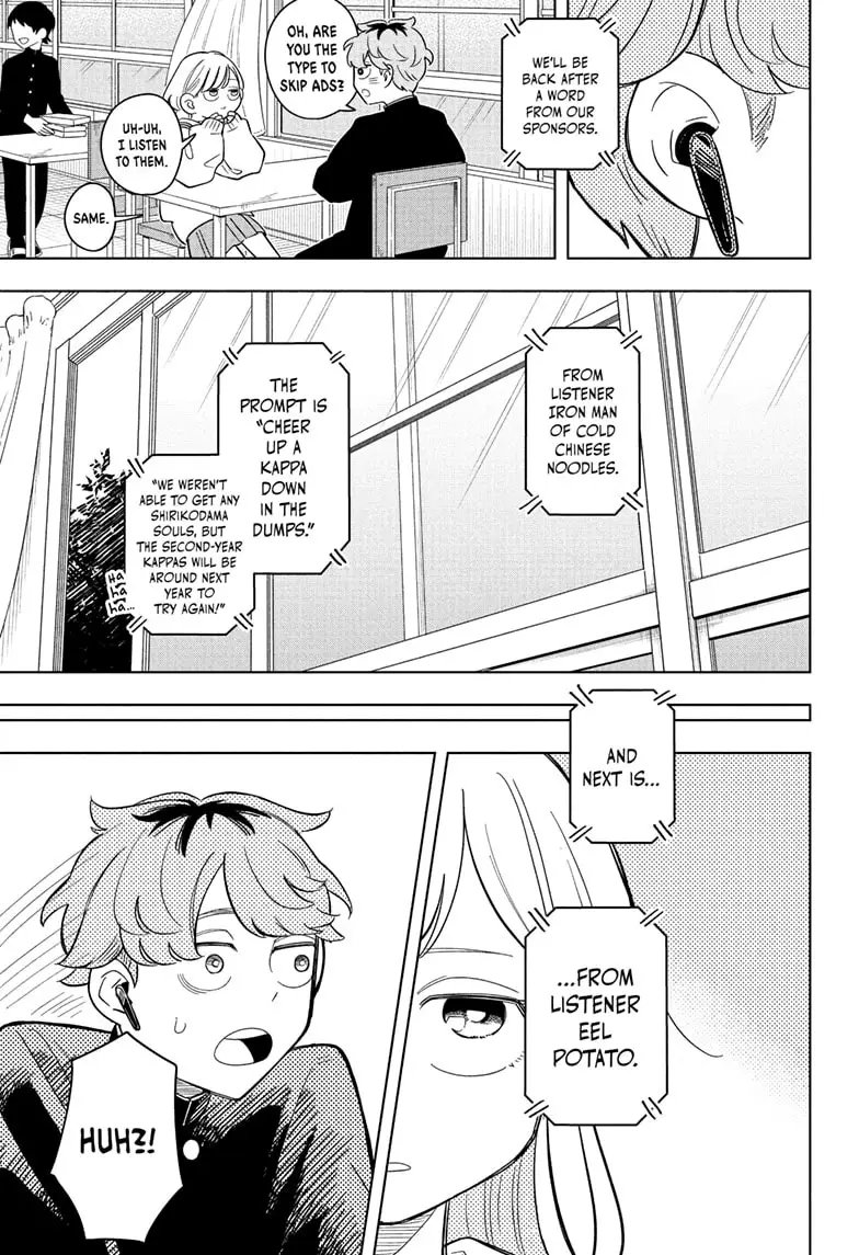 Read Someone Hertz (EN) Manga Online