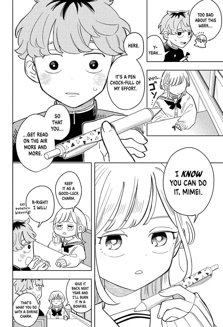 Read Someone Hertz (EN) Manga Online