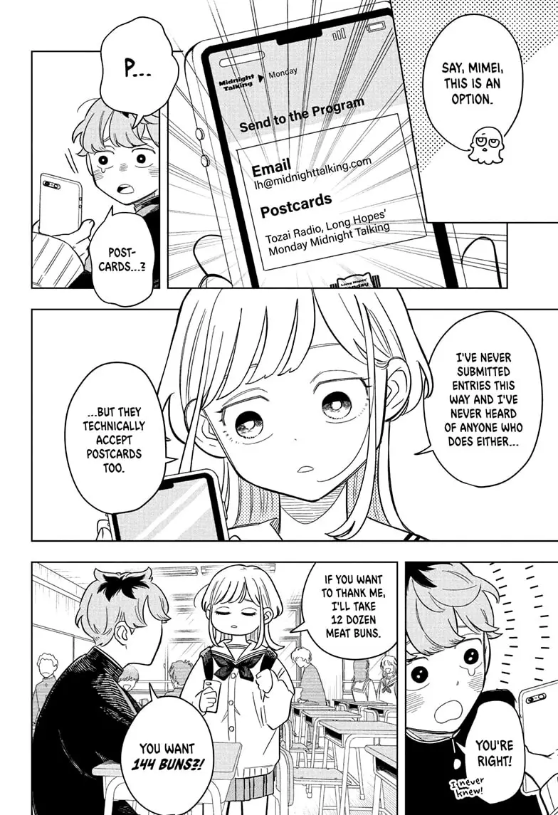 Read Someone Hertz (EN) Manga Online