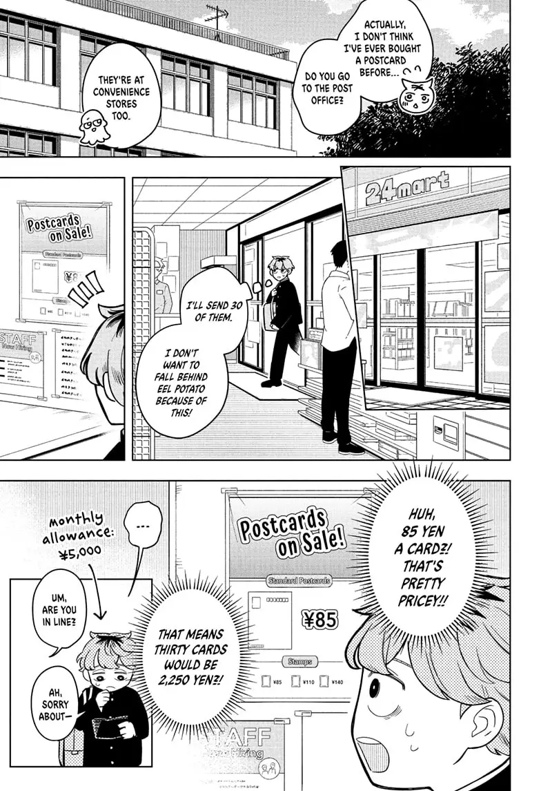 Read Someone Hertz (EN) Manga Online