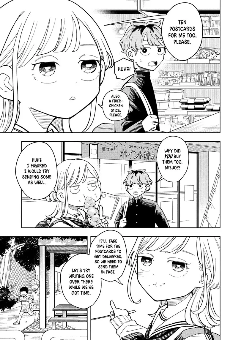 Read Someone Hertz (EN) Manga Online