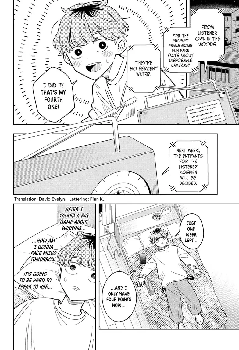 Read Someone Hertz (EN) Manga Online