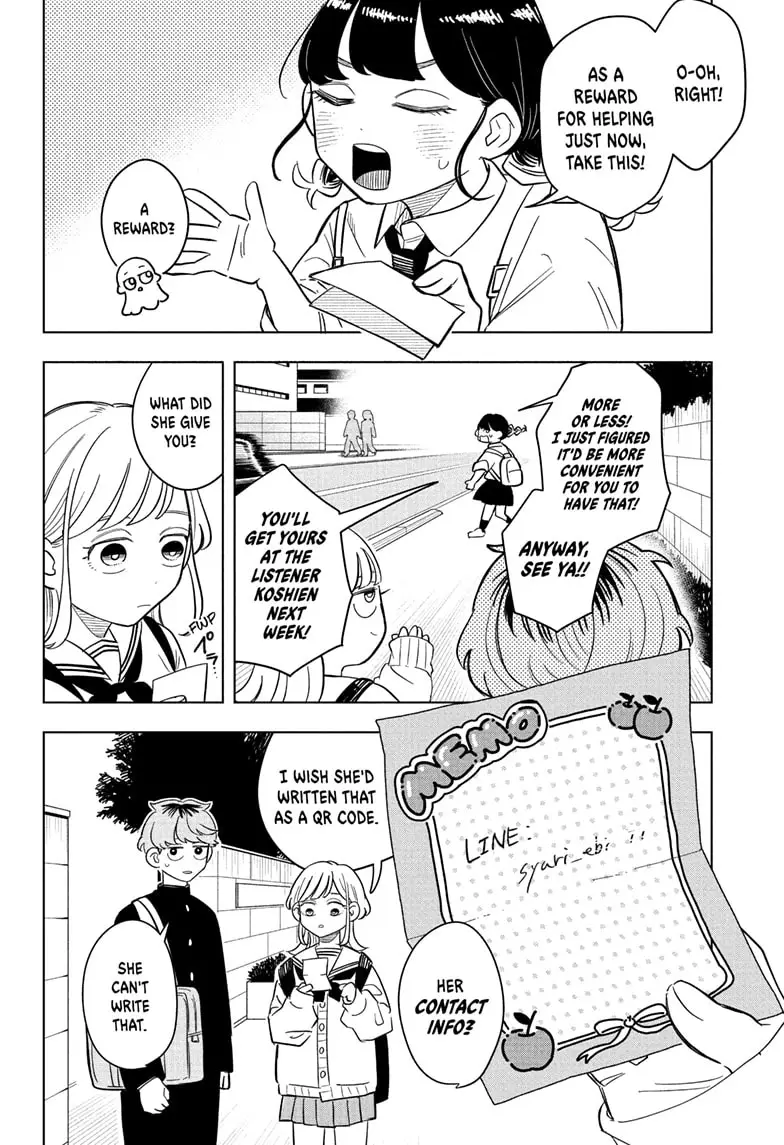 Read Someone Hertz (EN) Manga Online