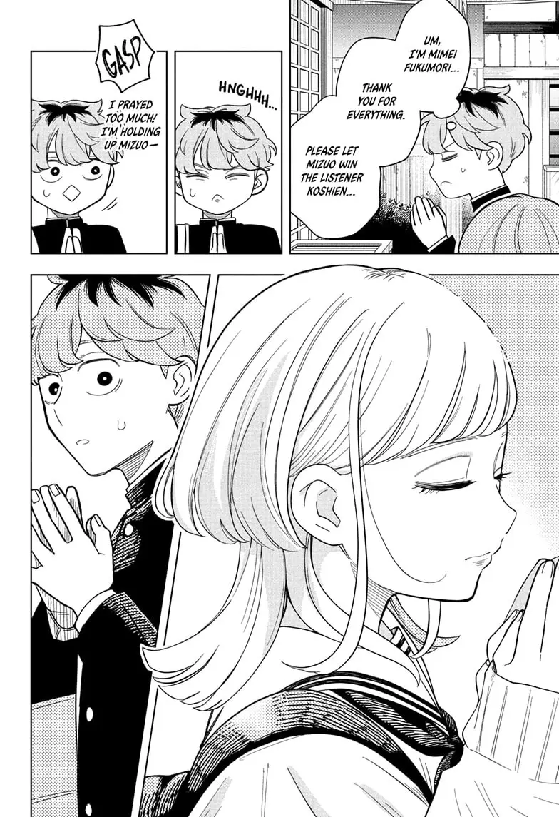 Read Someone Hertz (EN) Manga Online