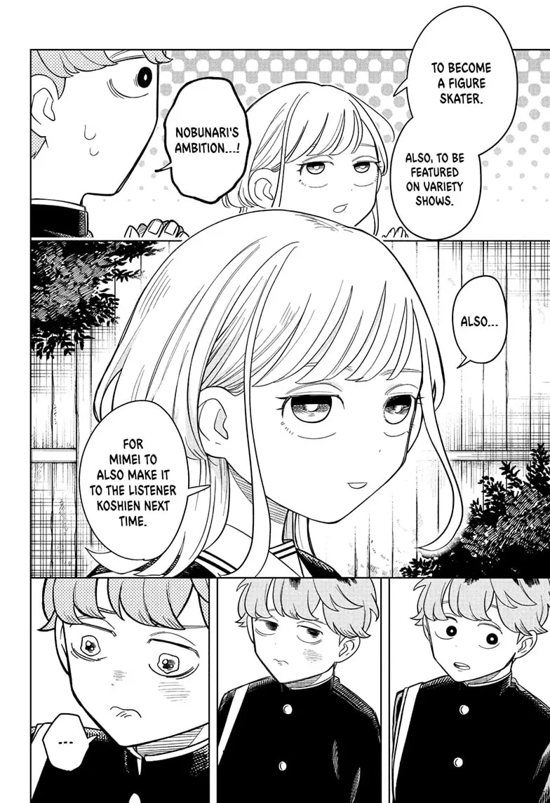 Read Someone Hertz (EN) Manga Online