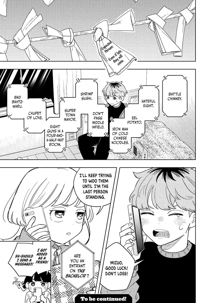 Read Someone Hertz (EN) Manga Online