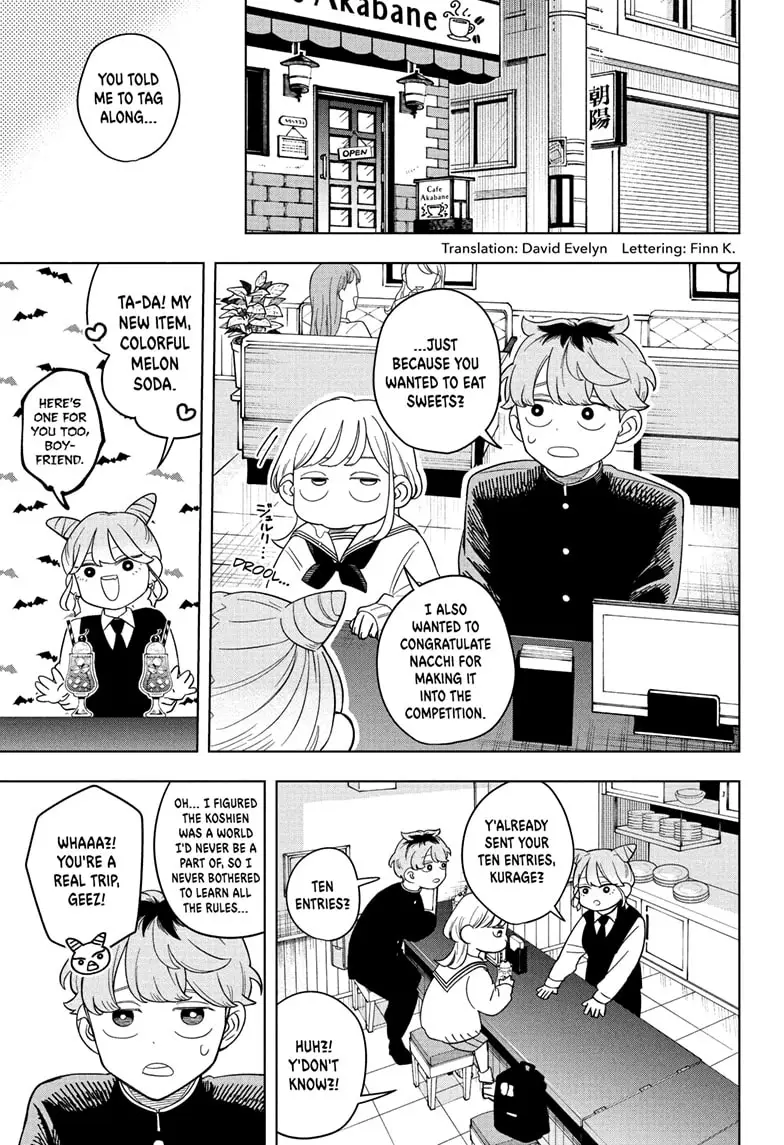 Read Someone Hertz (EN) Manga Online