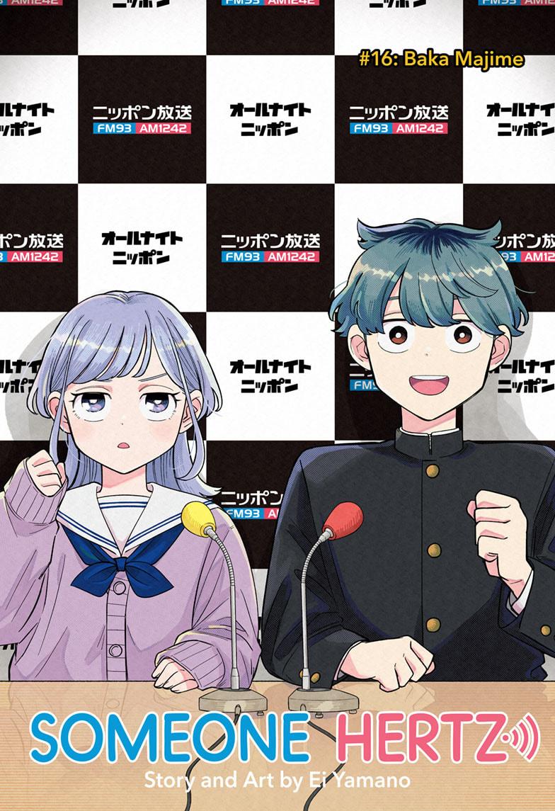 Read Someone Hertz (EN) Manga Online
