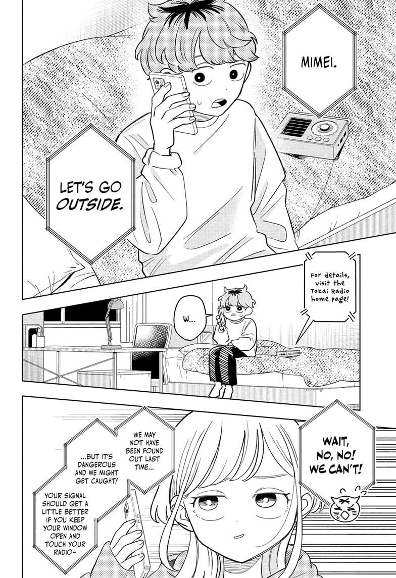 Read Someone Hertz (EN) Manga Online