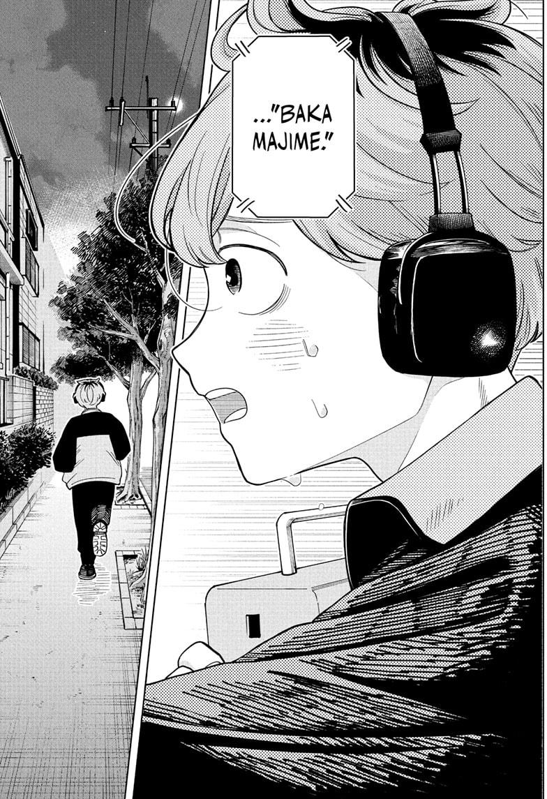 Read Someone Hertz (EN) Manga Online