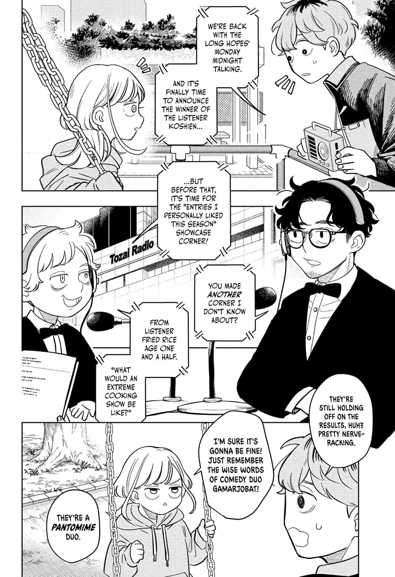 Read Someone Hertz (EN) Manga Online
