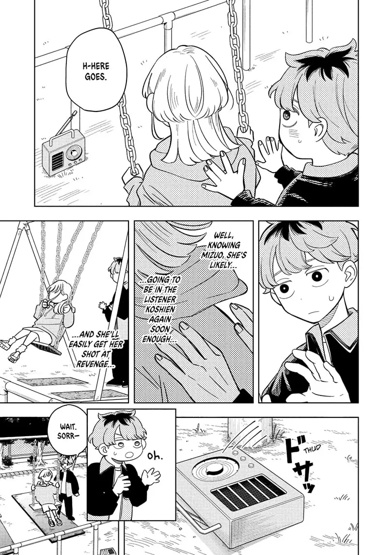 Read Someone Hertz (EN) Manga Online