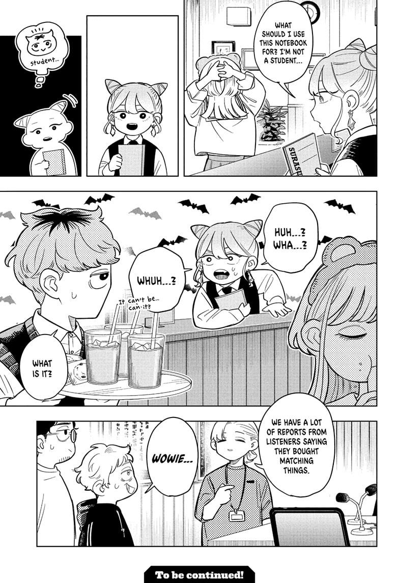 Read Someone Hertz (EN) Manga Online